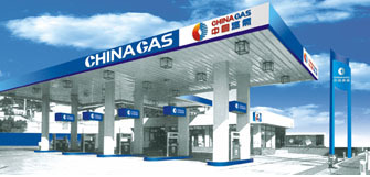 中国燃气一卡通项目