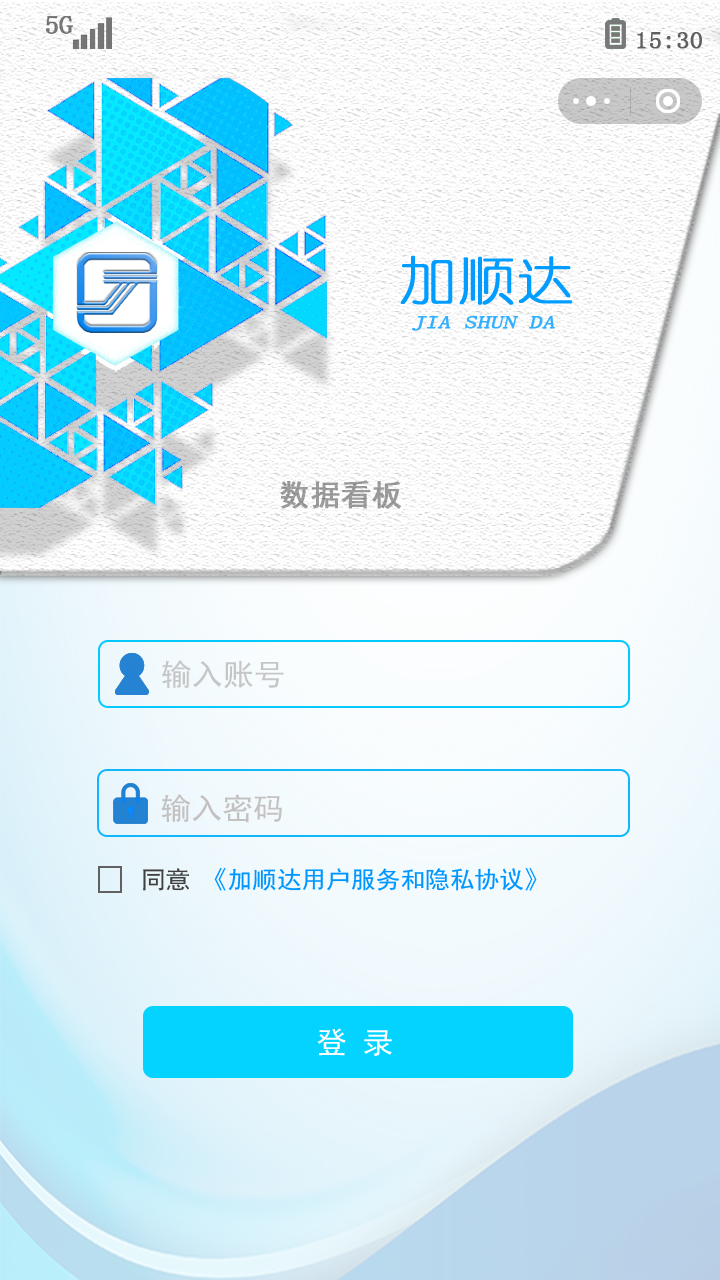 智慧运营数据看板