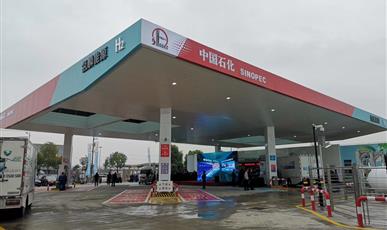 上海第一座油氢合建站