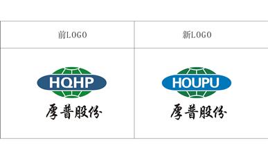 厚普清洁能源（集团）股份有限公司关于启用公司新LOGO的公告