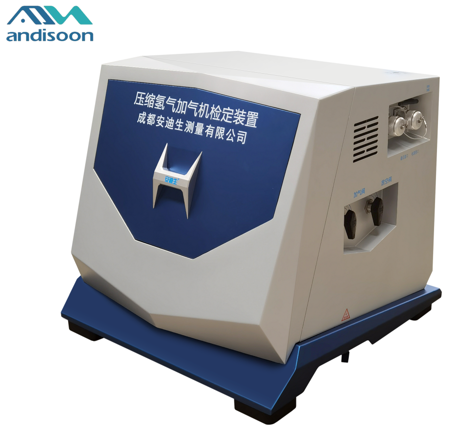 Hydrogen Dispenser Calibration Device