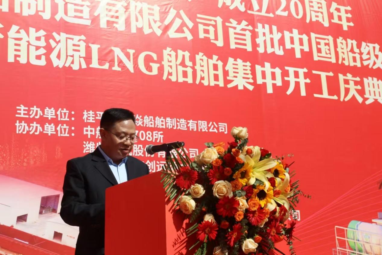绿能启航|厚普船用助力广西批量LNG船舶项目集中开工！