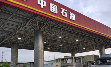 宁波中石油昆仑燃气北二集加气站