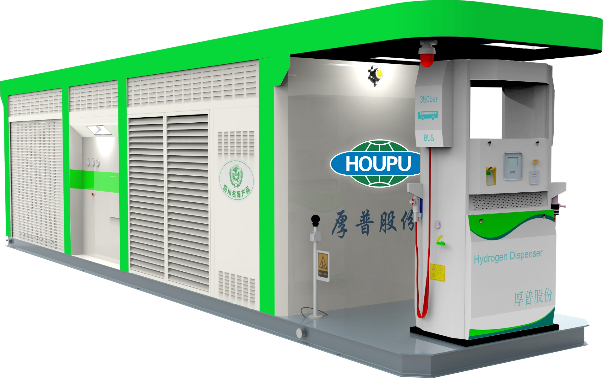 Estación de repostaje de hidrógeno.Tipo universal de la serie C