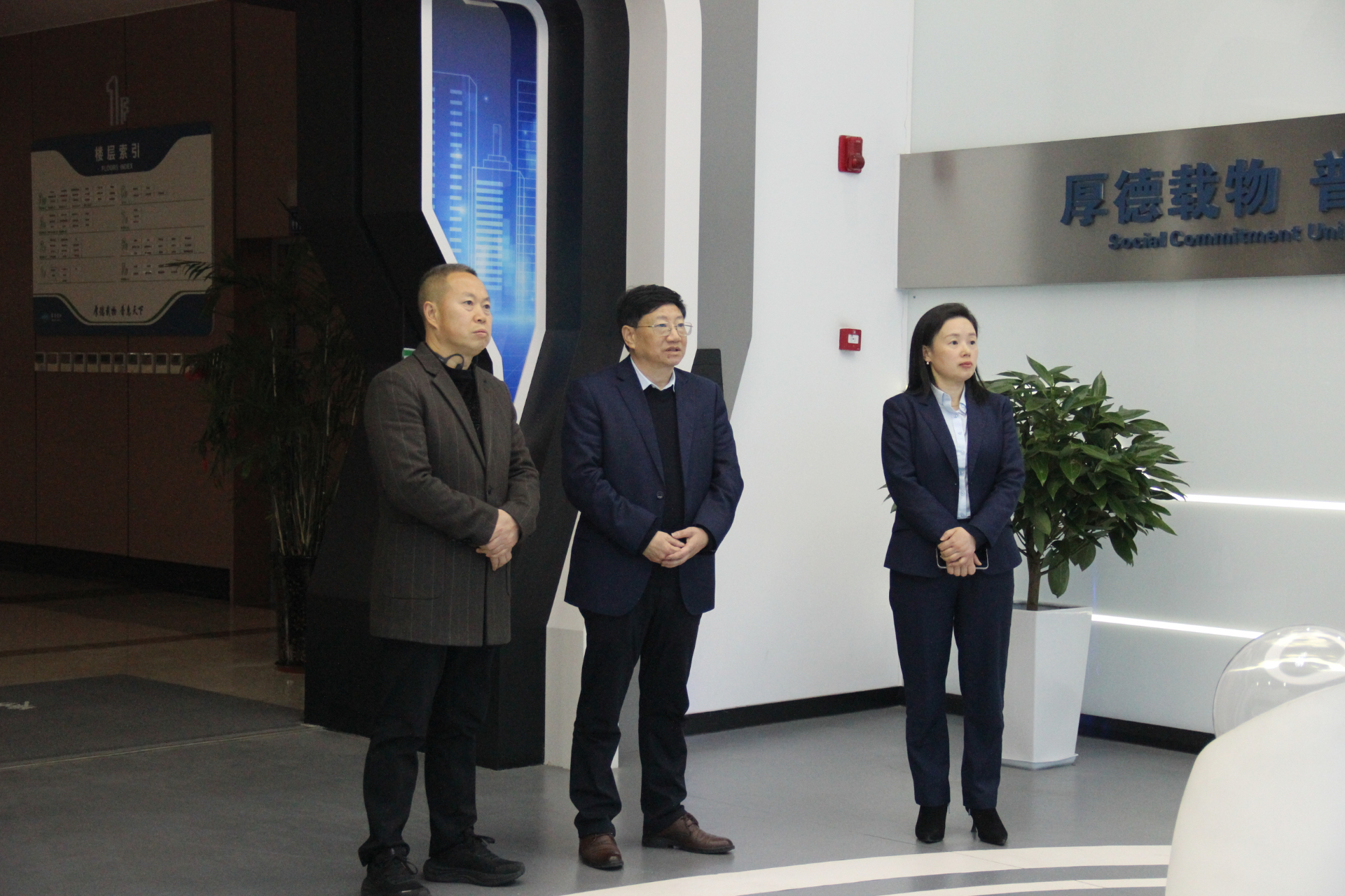 成都市经信局何德顺调研员莅临厚普交流 暖企绘就新蓝图