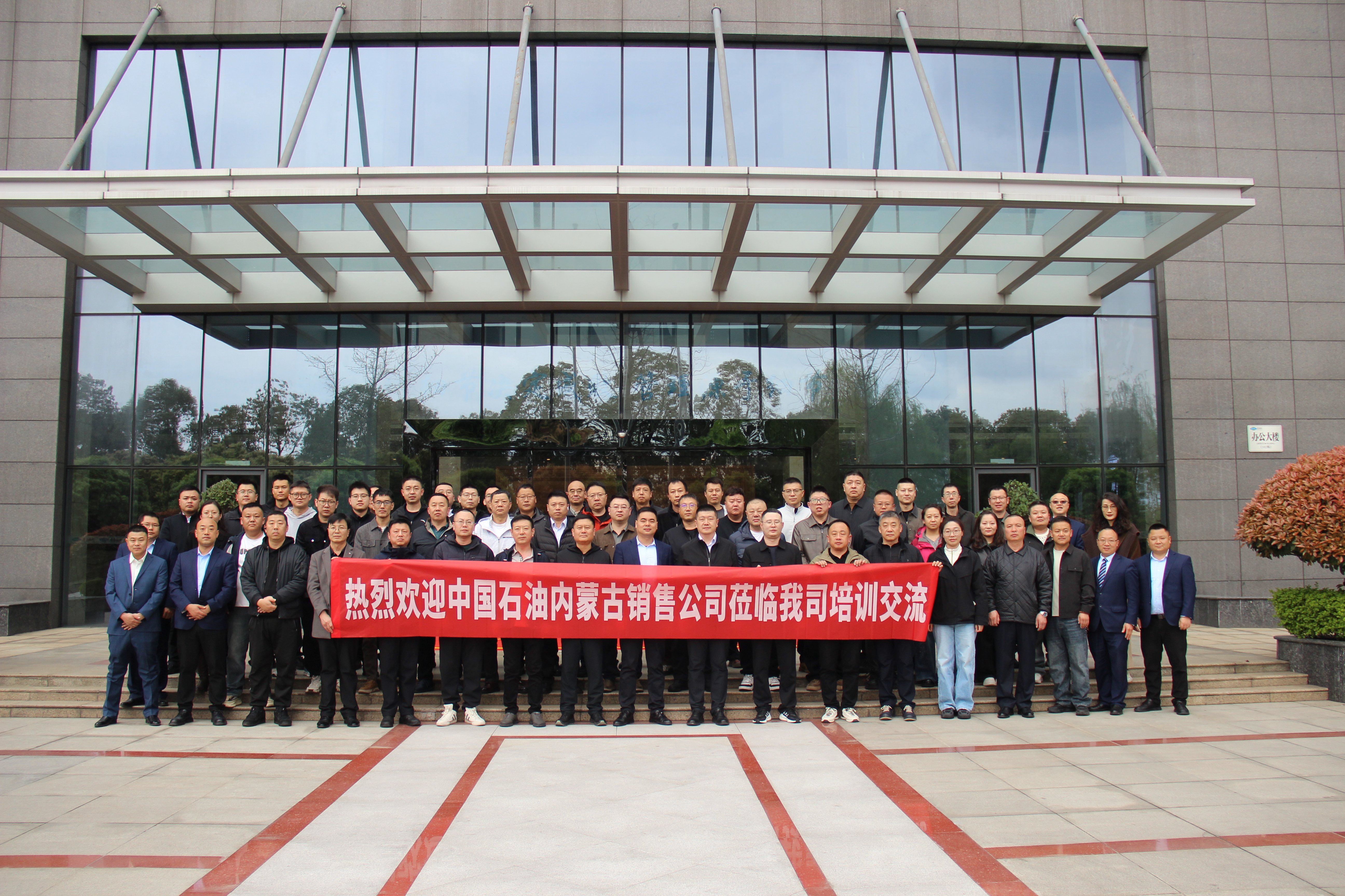 厚普技服为中石油内蒙古销售公司开展LNG专项培训