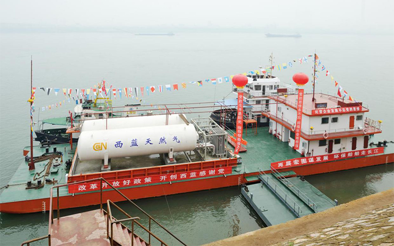 Hubei Xilan Marine LNG Bunkering Station